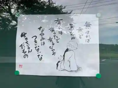 白峰寺のその他建物