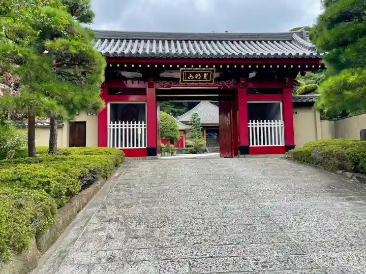 東福寺(神奈川県)
