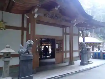 脳天大神龍王院の本殿・本堂