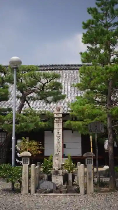六道珍皇寺(京都府)