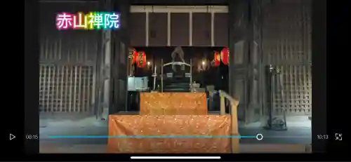 赤山禅院(京都府)