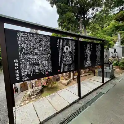 舘山寺(静岡県)