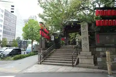 豊川稲荷東京別院(東京都)