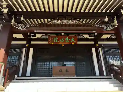 霊雲寺(東京都)