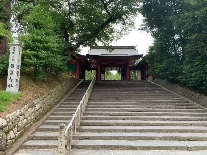 志波彦神社・鹽竈神社の山門・神門
