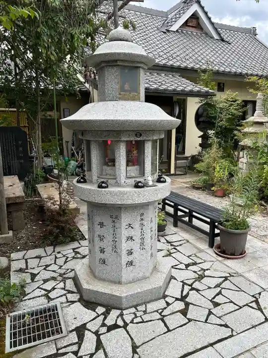 恵法寺(山梨県)