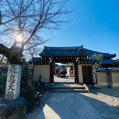 飛鳥寺(奈良県)