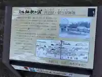 海禅院の{uncategorized: "未分類", other: "その他", undefined: "問題あり", building: "その他建物", grave: "お墓", sacred_gate: "鳥居", guardian: "狛犬", statue: "像", buddha: "仏像", history: "歴史", nature: "自然", garden: "庭園", animal: "動物", pagoda: "塔", temizu: "手水舎", mountain_gate: "山門・神門", sanctuary: "本殿・本堂", subordinate: "末社・摂社", art: "芸術", scenery: "景色", jizo: "地蔵", ema: "絵馬", goshuin: "御朱印", omikuji: "おみくじ", items: "授与品その他", amulet: "お守り", goshuincho: "御朱印帳", eats: "食事", festival: "お祭り", votive_dance: "神楽", shichigosan: "七五三参", wedding: "結婚式", experience: "体験その他", initially: "初詣", around: "周辺", anti_infection: "感染症対策"}