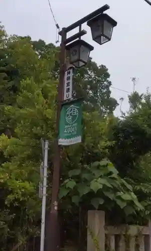 梅田神明宮(東京都)