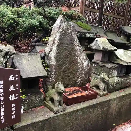 榛名神社の末社・摂社