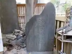 稲荷鬼王神社の建物その他