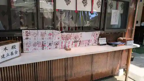 思金神社の{uncategorized: "未分類", other: "その他", undefined: "問題あり", building: "その他建物", grave: "お墓", sacred_gate: "鳥居", guardian: "狛犬", statue: "像", buddha: "仏像", history: "歴史", nature: "自然", garden: "庭園", animal: "動物", pagoda: "塔", temizu: "手水舎", mountain_gate: "山門・神門", sanctuary: "本殿・本堂", subordinate: "末社・摂社", art: "芸術", scenery: "景色", jizo: "地蔵", ema: "絵馬", goshuin: "御朱印", omikuji: "おみくじ", items: "授与品その他", amulet: "お守り", goshuincho: "御朱印帳", eats: "食事", festival: "お祭り", votive_dance: "神楽", shichigosan: "七五三参", wedding: "結婚式", experience: "体験その他", initially: "初詣", around: "周辺", anti_infection: "感染症対策"}