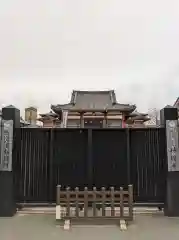 妙国寺(大阪府)