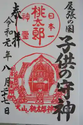 動物などのキャラクターが可愛いです。