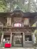 鷲子山上神社の{uncategorized: "未分類", other: "その他", undefined: "問題あり", building: "その他建物", grave: "お墓", sacred_gate: "鳥居", guardian: "狛犬", statue: "像", buddha: "仏像", history: "歴史", nature: "自然", garden: "庭園", animal: "動物", pagoda: "塔", temizu: "手水舎", mountain_gate: "山門・神門", sanctuary: "本殿・本堂", subordinate: "末社・摂社", art: "芸術", scenery: "景色", jizo: "地蔵", ema: "絵馬", goshuin: "御朱印", omikuji: "おみくじ", items: "授与品その他", amulet: "お守り", goshuincho: "御朱印帳", eats: "食事", festival: "お祭り", votive_dance: "神楽", shichigosan: "七五三参", wedding: "結婚式", experience: "体験その他", initially: "初詣", around: "周辺", anti_infection: "感染症対策"}