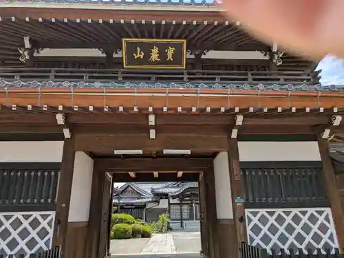 大信寺(滋賀県)