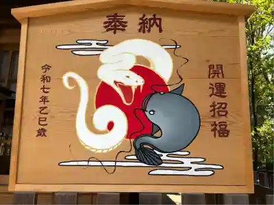 伊勢神社(栃木県)