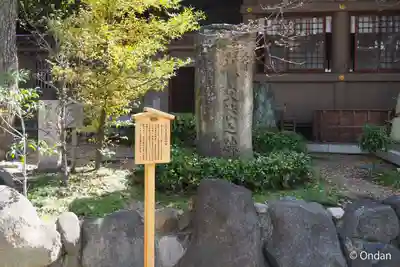 高津宮(大阪府)