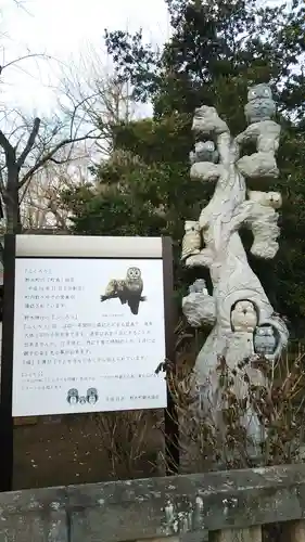 野木神社の狛犬