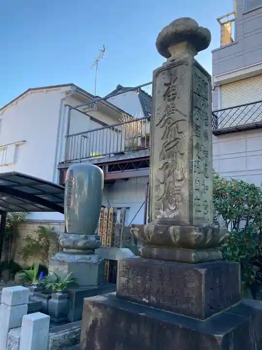 慶運寺(神奈川県)