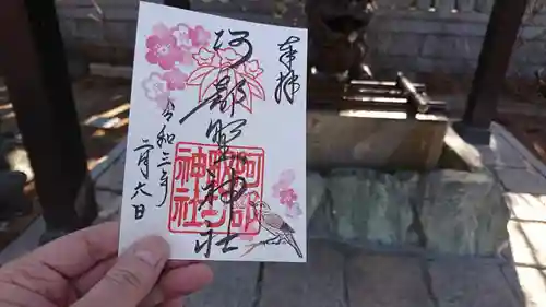 阿部野神社のその他建物