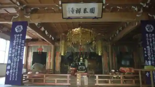 国泰寺の本殿