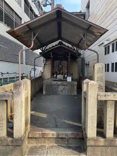 永安地蔵尊(京都府)