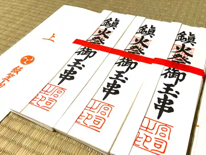 飯笠山神社(長野県)