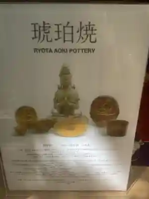 伊勢の国 四天王寺(三重県)