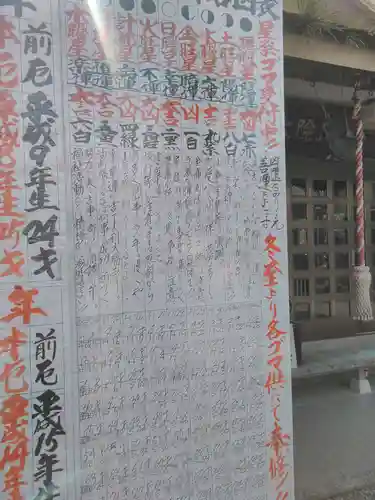 弘明寺(神奈川県)