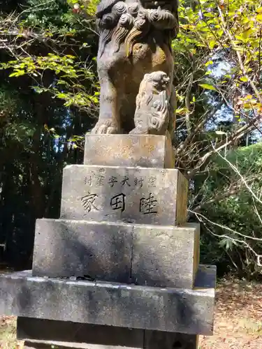 園生神社の狛犬