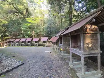 元伊勢内宮 皇大神社(京都府)