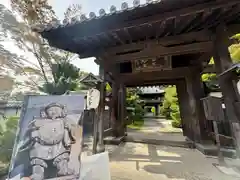 伊勢の国 四天王寺の山門