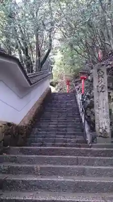 鞍馬寺の{uncategorized: "未分類", other: "その他", undefined: "問題あり", building: "その他建物", grave: "お墓", sacred_gate: "鳥居", guardian: "狛犬", statue: "像", buddha: "仏像", history: "歴史", nature: "自然", garden: "庭園", animal: "動物", pagoda: "塔", temizu: "手水舎", mountain_gate: "山門・神門", sanctuary: "本殿・本堂", subordinate: "末社・摂社", art: "芸術", scenery: "景色", jizo: "地蔵", ema: "絵馬", goshuin: "御朱印", omikuji: "おみくじ", items: "授与品その他", amulet: "お守り", goshuincho: "御朱印帳", eats: "食事", festival: "お祭り", votive_dance: "神楽", shichigosan: "七五三参", wedding: "結婚式", experience: "体験その他", initially: "初詣", around: "周辺", anti_infection: "感染症対策"}