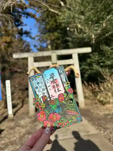 下野 星宮神社の{uncategorized: "未分類", other: "その他", undefined: "問題あり", building: "その他建物", grave: "お墓", sacred_gate: "鳥居", guardian: "狛犬", statue: "像", buddha: "仏像", history: "歴史", nature: "自然", garden: "庭園", animal: "動物", pagoda: "塔", temizu: "手水舎", mountain_gate: "山門・神門", sanctuary: "本殿・本堂", subordinate: "末社・摂社", art: "芸術", scenery: "景色", jizo: "地蔵", ema: "絵馬", goshuin: "御朱印", omikuji: "おみくじ", items: "授与品その他", amulet: "お守り", goshuincho: "御朱印帳", eats: "食事", festival: "お祭り", votive_dance: "神楽", shichigosan: "七五三参", wedding: "結婚式", experience: "体験その他", initially: "初詣", around: "周辺", anti_infection: "感染症対策"}
