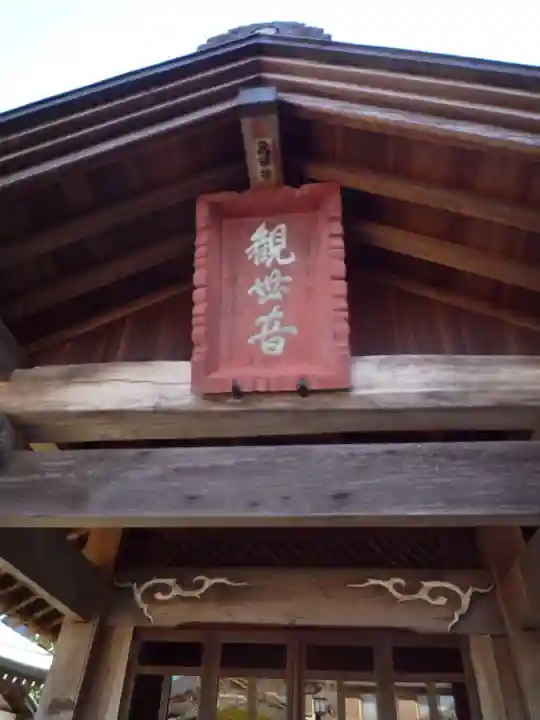慶龍寺のその他建物