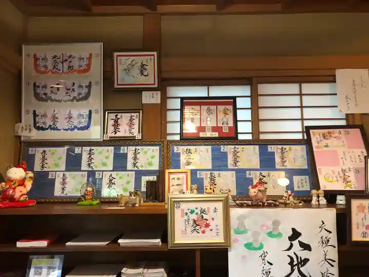 崇禅寺(群馬県)