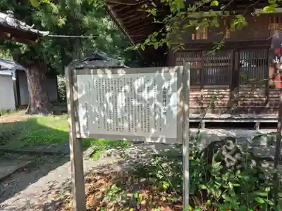 山梨岡神社(山梨県)