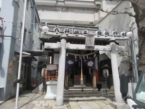 大井蔵王権現神社(東京都)