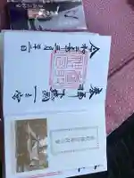 香取神宮(千葉県)