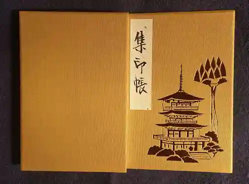 青岸渡寺(和歌山県)