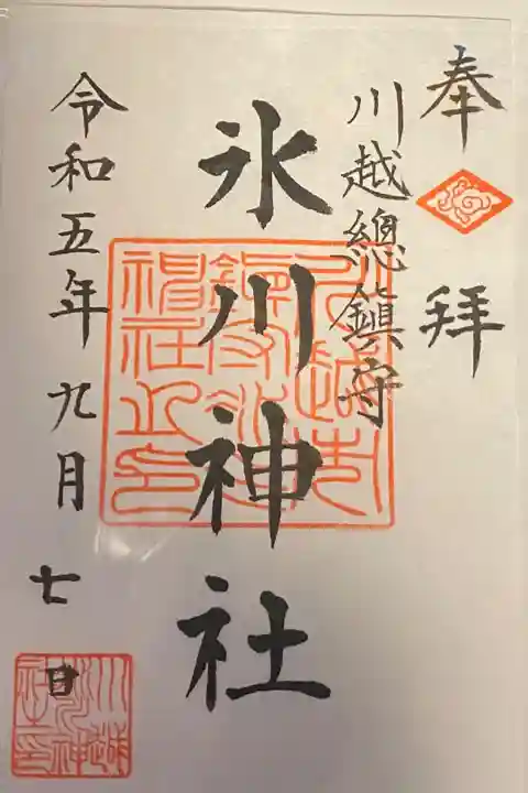 書き置き