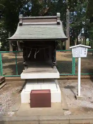 足立神社の末社・摂社