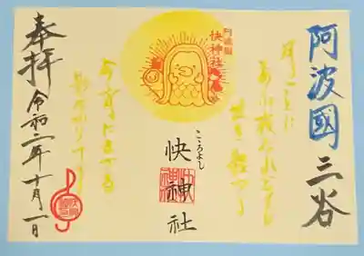 十五夜の月が、一年で一番綺麗だという有名な和歌を書いています。