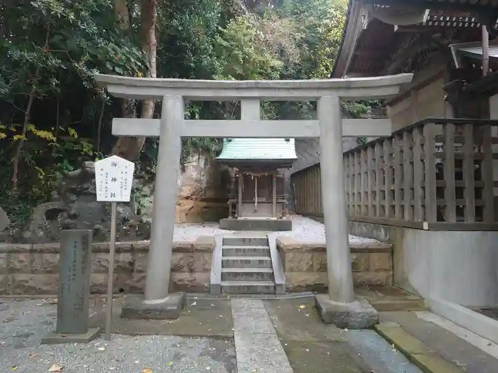 小動神社(神奈川県)