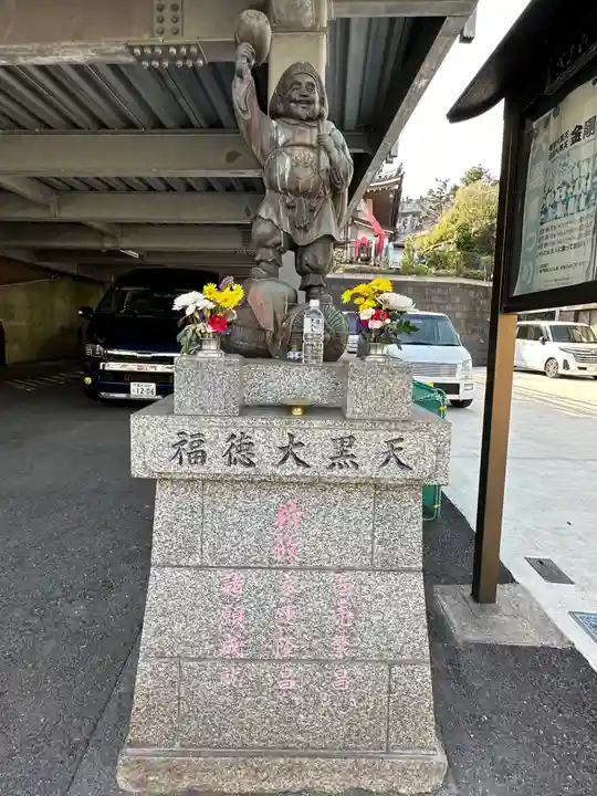 金剛院(神奈川県)