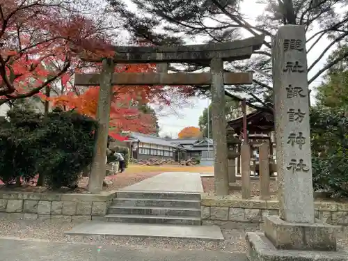 諏訪神社の鳥居