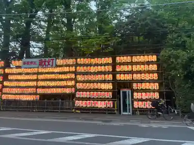 小平神明宮(東京都)