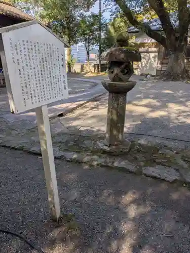老神神社(熊本県)