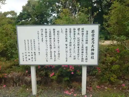 熊野神社(山口県)